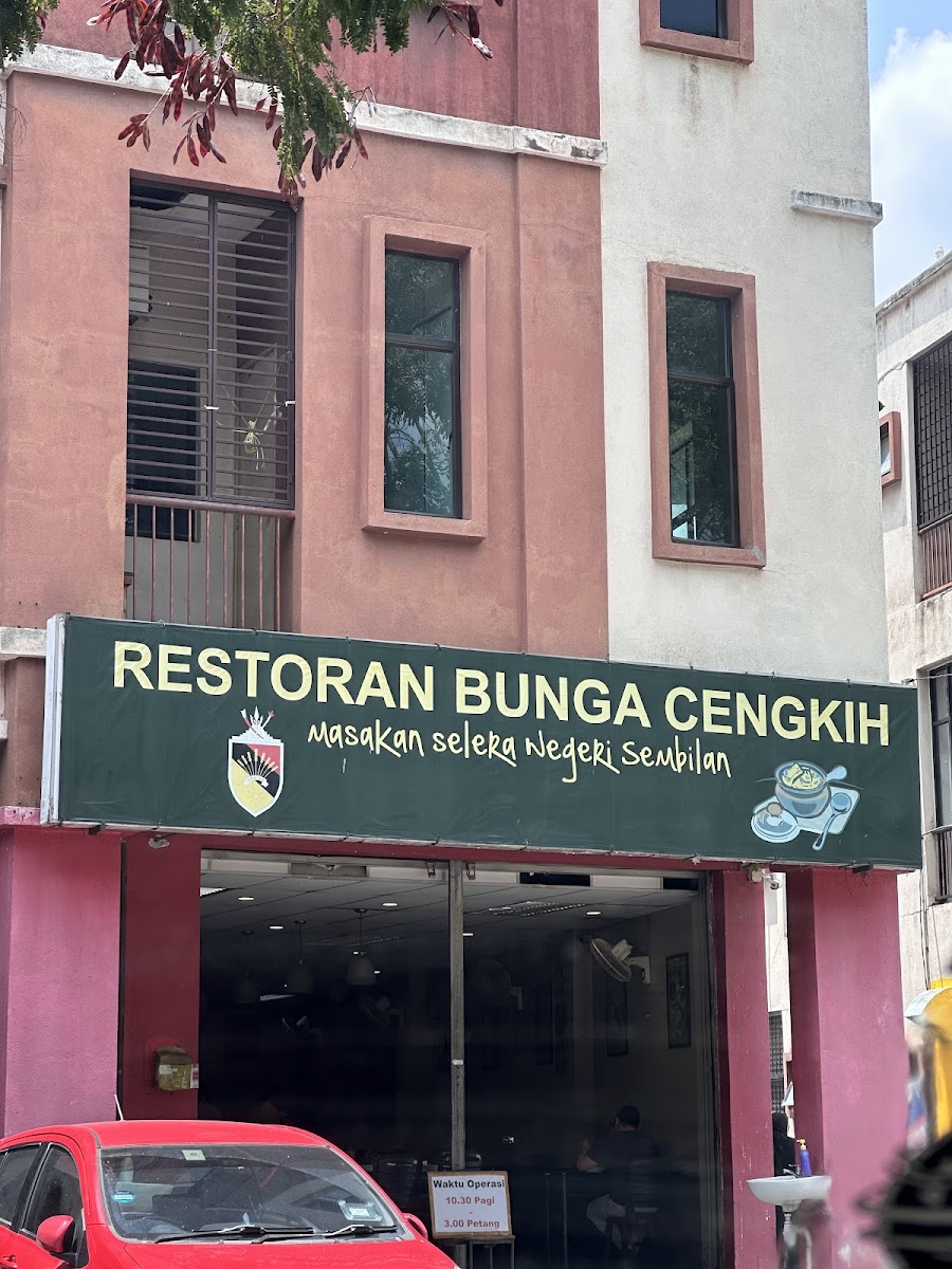 Restoran Bunga Cengkih Dengkil